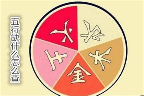 缺金怎么补|生辰八字五行缺金怎么办 – 五行缺金的补救方法